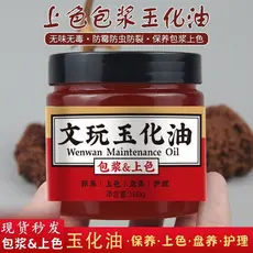 Wenwan pacote de óleo polpa noz vermelha coloração diamante cabaça mamute osso raiz escultura creme manutenção antibacte
