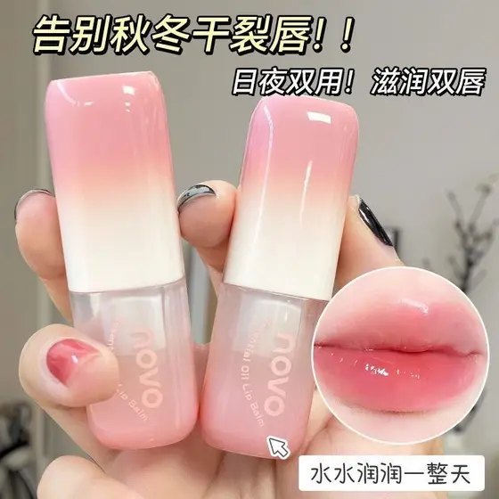 NOVO bálsamo labial hidratante hidratante Anti-rachaduras esfoliante pele morta clareamento linhas labiais incolor Prime
