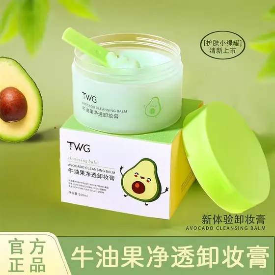 Creme removedor de maquiagem de abacate genuíno, lata grande, grande capacidade, removedor de maquiagem nutritivo para a