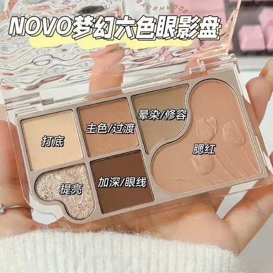 NOVO paleta de sombras Blush destaque paleta tudo-em-um 2026 NOVO estilo luz diária maquiagem terra cor fosco iniciante