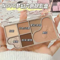 NOVO paleta de sombras Blush destaque paleta tudo-em-um 2026 NOVO estilo luz diária maquiagem terra cor fosco iniciante