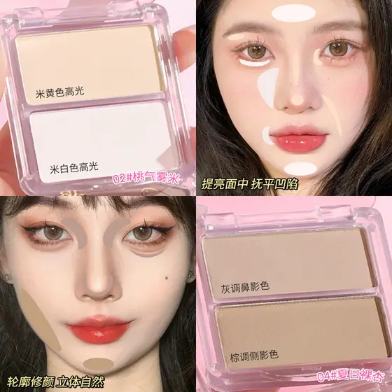 Ming Xizhi Placa de contorno de alto brilho de duas cores, brilho Facial, bicho-da-seda, nariz, sombra, contorno, Blush,