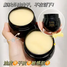 Creme facial anti-envelhecimento anti-rugas endurecimento da pele creme rejuvenescedor cor Bose porque bandagem preta ge