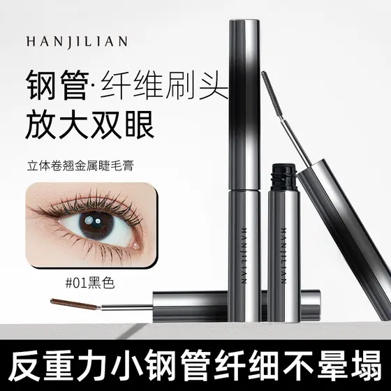 Han Jilian Tridimensional Curling Grosso Slim Mascara Longo Estilo À Prova D 'Água Não-Manchas Estudante Cílios Primer