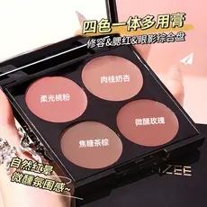 Ming Xizhi paleta de blush de quatro cores clareamento maquiagem Nude baixa saturação contorno blush paleta de sombra um