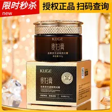 Cooler Cordyceps Ganoderma Lucidum Corretivo Lady Cream Creme Sem Rosto Hidratante Feminino Clareamento Natural Beleza R