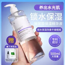 Salão de beleza ácido hialurônico essência pequena molécula ácido hialurônico solução estoque hidratante água Facial luz