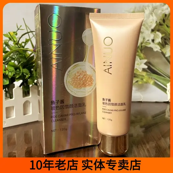AINUO AINUO Caviar Bose Limpador Facial Senhoras Limpador Facial Tipo Espuma Suave Limpeza Profunda