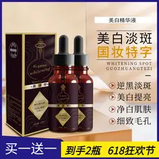 Dunlan High-End clareamento essência dissolvendo manchas desvanece-se manchas sardas melanina marcas de Acne hidratante