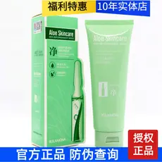 Lu Lanjina Ampola Aloe Vera Calmante Limpeza da Pele Limpador Facial Limpador Hidratante Suave Limpeza Profunda Controle