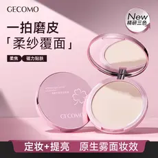 GECOMO Soft Matte Feel Maquiagem Fixação Pó Corretivo Fosco Segurando Maquiagem Pó Iluminador Fixação Maquiagem Pó Solto