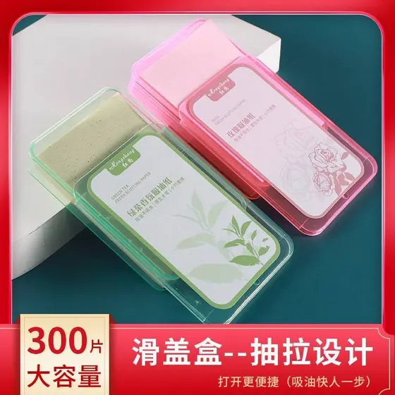 300 folhas genuínas|Hongshang papel absorvente de óleo facial feminino chá verde carvão de bambu desengordurante tecido