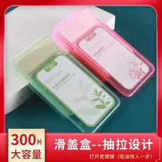 300 folhas genuínas|Hongshang papel absorvente de óleo facial feminino chá verde carvão de bambu desengordurante tecido