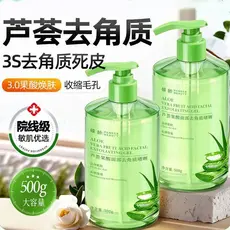 Genuíno ácido de frutas esfoliante Facial pele morta limpeza poros cravo rosto esfrega Aloe Vera Gel genuíno feminino