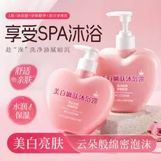 Gel de banho genuíno, limpeza profunda, hidratante, masculino, feminino, estudantes, clareamento de corpo inteiro, niaci