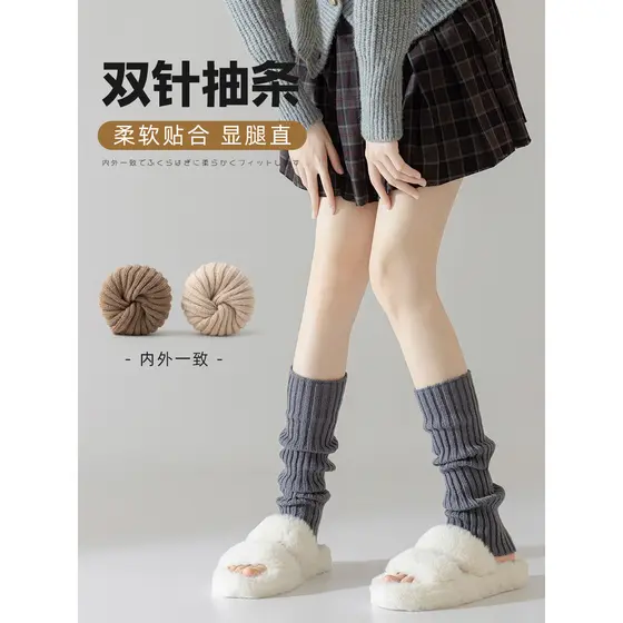 Meias brancas meias femininas primavera outono pilha de malha perna capa y2k botas de neve meias de lã inverno quente