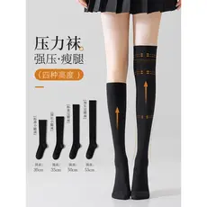 Meias de panturrilha femininas estilo primavera outono meias de compressão de fogão forte jk meias com sapatos de couro