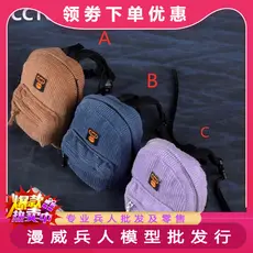 CCTOYS 1/6 Soldado CC012 Macaco Bolsa Mochila Casual Veludo Viagem Moda Moderna