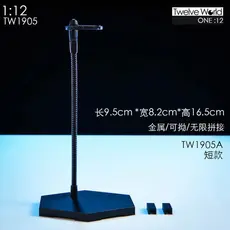 Pronto estoque TWTOYS TW1905 1/12 Suporte de tubo de bobina de Metal Plataforma de suporte de dragão Emenda ilimitada