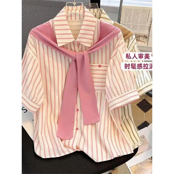 Xale falso Design de duas peças nicho listrado camisa de manga curta 2026 verão novo estilo moda All-Match topo camisa p