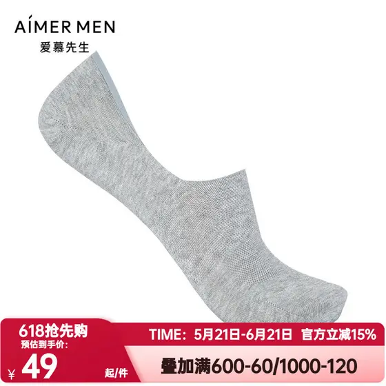 SENHOR. Aimu meias masculinas genuínas 20SS meias elásticas de algodão de fibra longa meias invisíveis barco NS94W