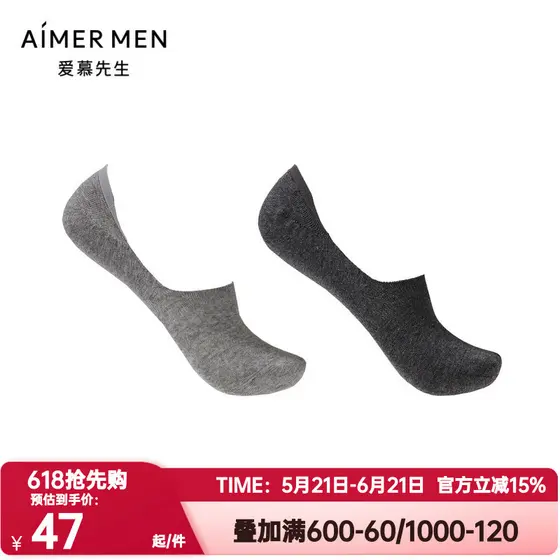 Pacote de 2 pares Mr. Aimu meias masculinas genuínas barco meias cor combinando moda criativa meias invisíveis NS94W176