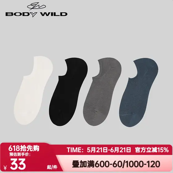 BODYWILD meias curtas masculinas Ultra-fino algodão Ped meias de algodão verão meninos meias invisíveis ZBN94YN1