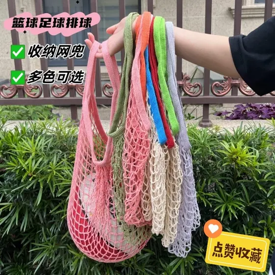 Cesta de basquete saco de basquete Net bolso bola saco de futebol saco de armazenamento de vôlei bola bolso estudante sa