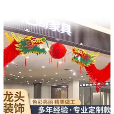 Ano novo lanterna em forma de dragão pingente Mid-Autumn festival dragão barco festival Shopping supermercado papel plás
