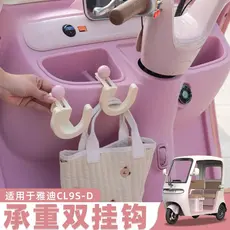 Chave de colocação de gancho de fileira frontal de triciclo adequada para Yadi Guanneng CL9S-D Yadi Jinpeng Gancho de ro