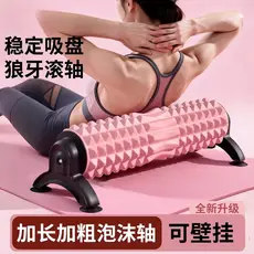Suporte de rolo de espuma Mace rolo de massagem ventosa tipo rolo de espuma relaxamento muscular fogão rolo profissional