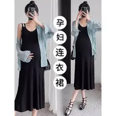 High-End sentimento saia de maternidade verão fino exterior usar Suspender saia vestido de comprimento médio solto camis