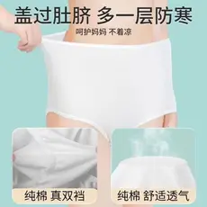 Cintura alta tamanho grande descartável estéril descartável confinamento de maternidade grávida lance japonês pós-parto