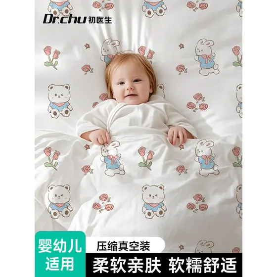 Cama descartável conjunto de quatro peças colcha capa folha fronha Hotel dupla viagem engrossado produtos portáteis com