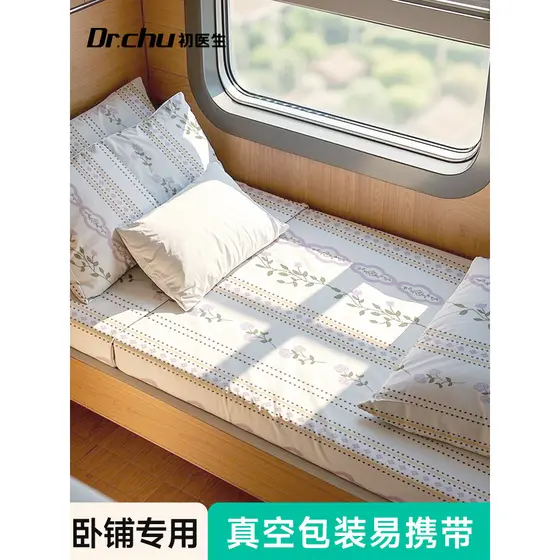 Cama descartável conjunto de três peças lençol colcha capa fronha trem cama Hotel viagem engrossado produtos portáteis à