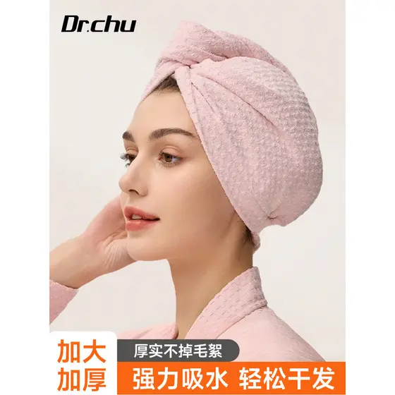 Touca de secagem de cabelo descartável espessada, Super absorvente, lenço de cabeça de secagem rápida, envoltório de cab