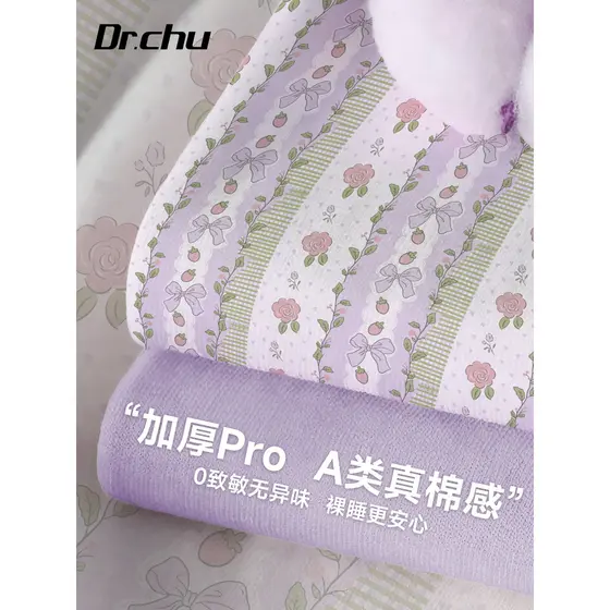Classe A cama descartável conjunto de quatro peças cama colcha capa de edredão lençol fronha viagem Hotel sujo-separando