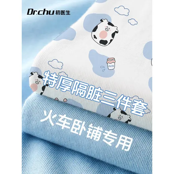 Classe A trem cama descartável conjunto de três peças lençol colcha capa fronha cama conjunto de quatro peças Hotel viag