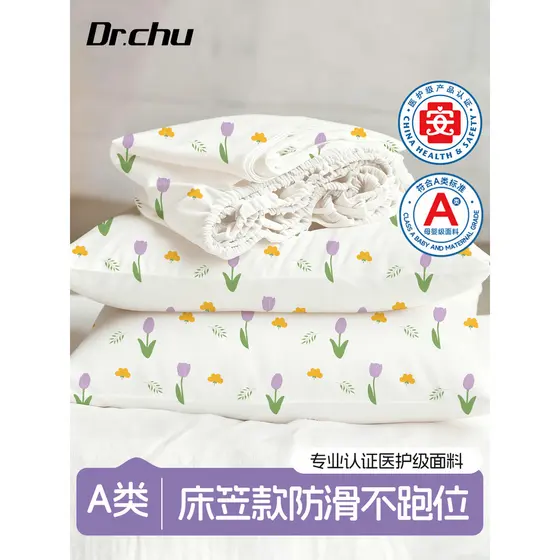Classe A folha de cama descartável conjunto de quatro peças lençol colcha capa fronha bens de viagem cama Hotel Must-Hav
