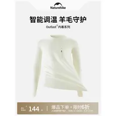 Naturehike Norueguês Ao Ar Livre Roupa Interior Térmica Masculina Suéter de Manga Comprida Grosso OUTLAST Concha Quente