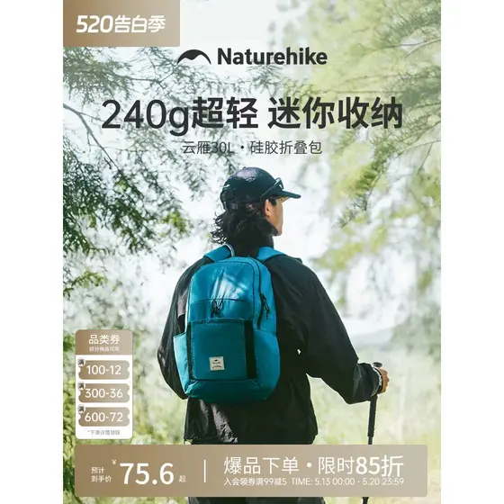 [Yunyan] Mochila dobrável norueguesa, masculina, feminina, ultraleve, leve, ao ar livre, caminhada, escalada, viagem, bo