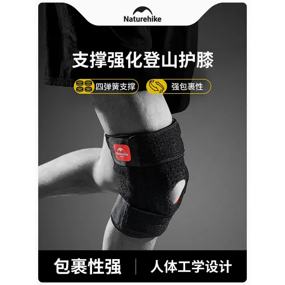 Joelheiras norueguesas para caminhadas ao ar livre, quatro molas, suporte para articulação, joelho, corrida, escalada, F
