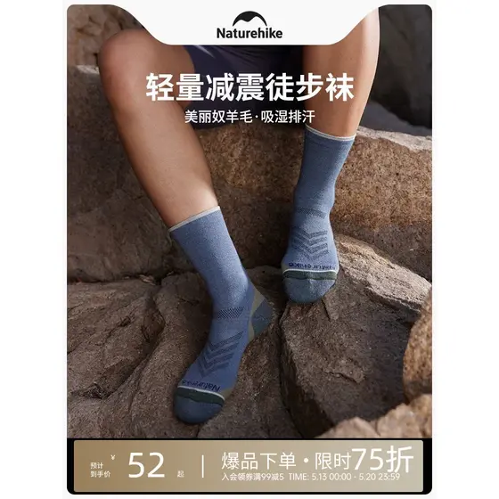 Naturehike Norueguês Antibacteriano Anti-Pilling Merino Meias de Lã Ciclismo Caminhadas Ao Ar Livre Meias Esportivas