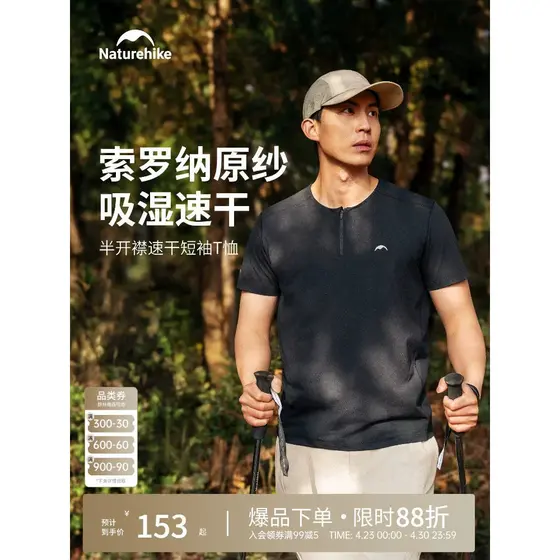 Norueguês caminhadas ao ar livre escalada roupas de secagem rápida 26 primavera verão novo produto meio aberto camiseta