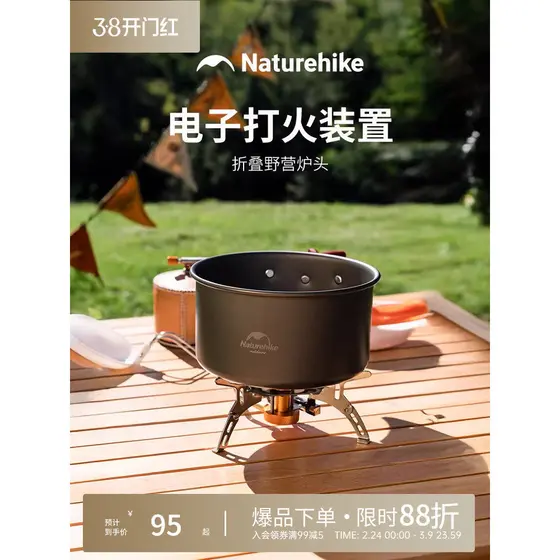 Naturehike Naturehike Fogão de acampamento dobrável Panelas para piquenique ao ar livre Fogão portátil Equipamento de pi