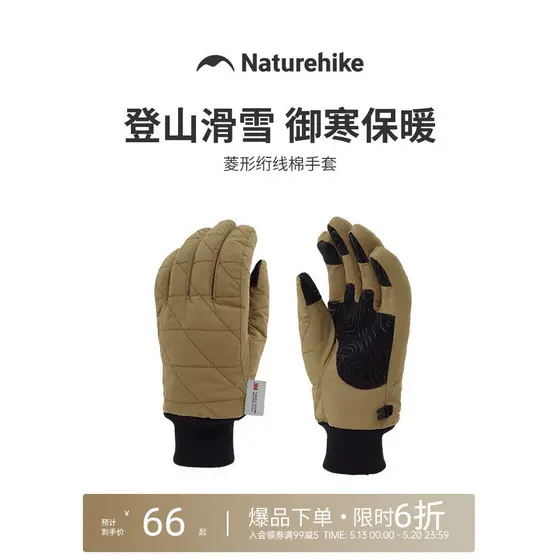 Naturehike norueguês em forma de diamante acolchoado luvas de algodão das mulheres dos homens inverno ciclismo quente ao