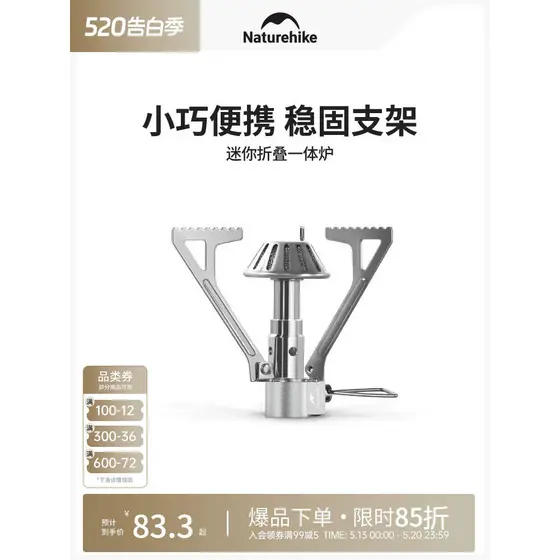 Naturehike Naturehike Mini Queimador Integrado Dobrável Ao Ar Livre Ultraleve Fogão de Ar Portátil Fogão de Piquenique