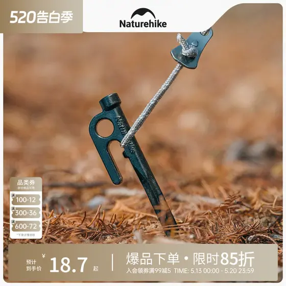 Naturehike Naturehike piso de aço fundido prego barraca acampamento ao ar livre dossel acessórios piso aço inoxidável fi