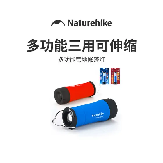 Naturehike norueguês barraca de acampamento ao ar livre luz campo acampamento luz led luz forte lanterna emergência