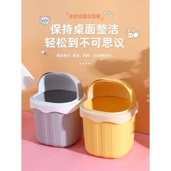 Lixeira de mesa criativa com tampa, escritório, casa, quarto, sala de estar, cozinha, lixeira sanitária, cesta de papel